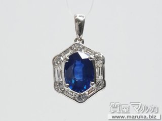 Pt900 サファイヤ3.5ct ペンダントトップ｜豊中市の買取・質預かり｜質屋マルカ