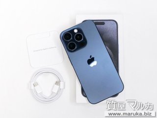 iPhone15 Pro 1TB ブルーチタニウム MTUU3J/A｜千里中央の買取・質預かり｜質屋マルカ