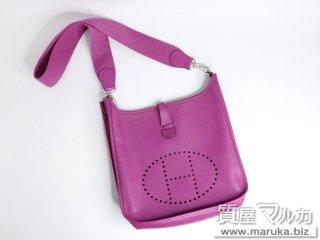 エルメス  エブリンII PM トリヨンクレマンス パープル系｜吹田市の買取・質預かり｜質屋マルカ