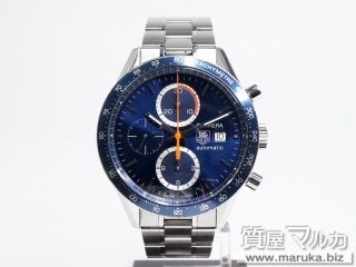 タグホイヤー  ニューカレラ クロノグラフ CV2015.BA0794｜箕面市の買取・質預かり｜質屋マルカ
