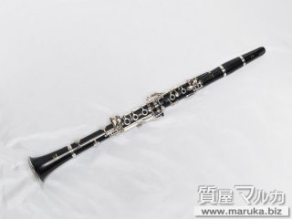 ヤマハ  クラリネット B♭ YCL-450｜箕面市の買取・質預かり｜質屋マルカ