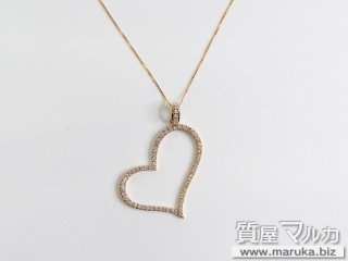 K18PG ハートモチーフ ダイヤモンド ネックレス｜豊中市の買取・質預かり｜質屋マルカ
