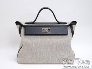 エルメス  ヴァンキャトル35 トワルアッシュ スイフト グレー｜大阪市の買取・質預かり｜質屋マルカ