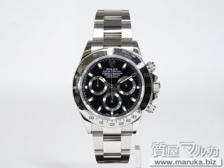 ロレックス  デイトナ 黒文字盤 116520 箱保あり｜豊中市の買取・質預かり｜質屋マルカ