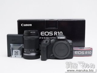 キヤノン  EOS R10 RF-S18-150 IS STM レンズキット 未使用｜大阪市の買取・質預かり｜質屋マルカ