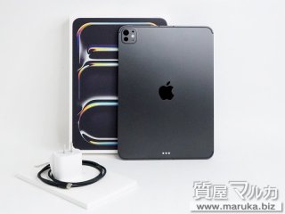 iPad Pro 11インチ M5  2TB MDWU4J/A｜大阪市の買取・質預かり｜質屋マルカ