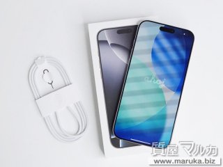 iPhone 16 Pro Max 256GB MYWH3J/A au▲｜川西市・雲雀丘の買取・質預かり｜質屋マルカ