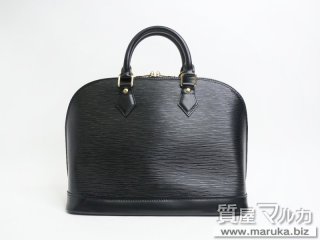 ヴィトン エピ アルマPM 黒 GP M52142｜豊中市の買取・質預かり｜質屋マルカ