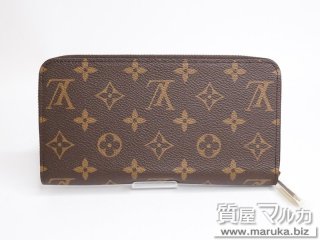ヴィトン モノグラム ジッピーウォレット M42616｜豊中市の買取・質預かり｜質屋マルカ