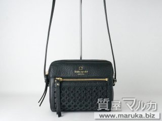 ケイト スペード ルールー ショルダーバッグ｜豊中市の買取・質預かり｜質屋マルカ