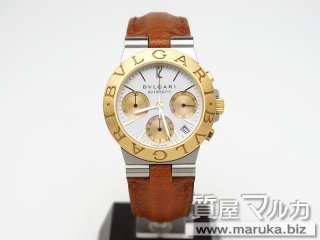 ブルガリ  ディアゴノ クロノグラフ 替ベルト付 CH35SG 自動巻｜豊中市の買取・質預かり｜質屋マルカ