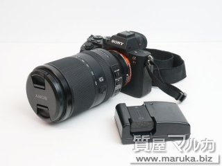 ミラーレス &alpha;7RII｜吹田市の買取・質預かり｜質屋マルカ
