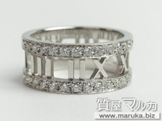 ティファニー  アトラスオープンリング ダイヤ入｜江坂の買取・質預かり｜質屋マルカ