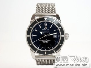 ブライトリング  スーパーオーシャン ヘリテージ42 A17321｜豊中市の買取・質預かり｜質屋マルカ