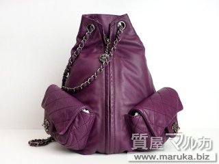 シャネル  マトラッセ ソフトカーフ バックパック｜池田市の買取・質預かり｜質屋マルカ