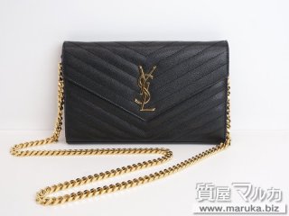 サンローラン  チェーンウォレット 360452｜池田市の買取・質預かり｜質屋マルカ