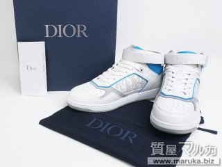 ディオール  B27 ミッド トップスニーカー｜江坂の買取・質預かり｜質屋マルカ