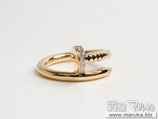 カルティエ  ジュストアンクル ハーフダイヤリング｜江坂の買取・質預かり｜質屋マルカ