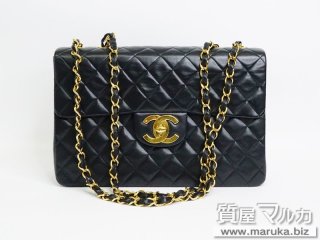 シャネル  デカマトラッセ 34cm ラムスキン｜宝塚市の買取・質預かり｜質屋マルカ
