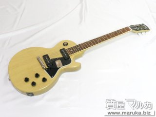 ギブソン  ヒスコレ LesPaul Special｜千里中央の買取・質預かり｜質屋マルカ