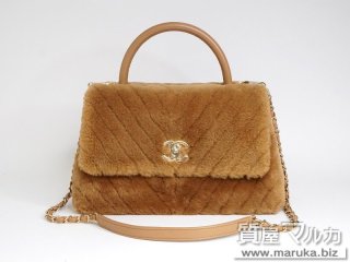 シャネル  ココハンドル30 ムートン｜豊中市の買取・質預かり｜質屋マルカ
