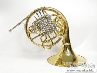 ヤマハ フルダブルホルン YHR-664D|箕面市の買取・質預かり|質屋マルカ