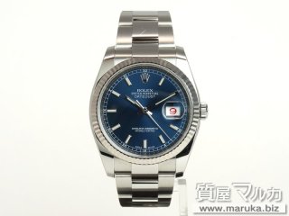 ロレックス  デイトジャスト 116234｜池田市の買取・質預かり｜質屋マルカ