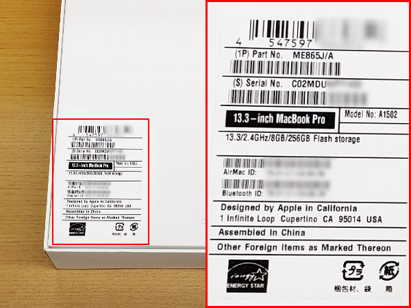 MacBookの箱のスペックシール(型番あり)