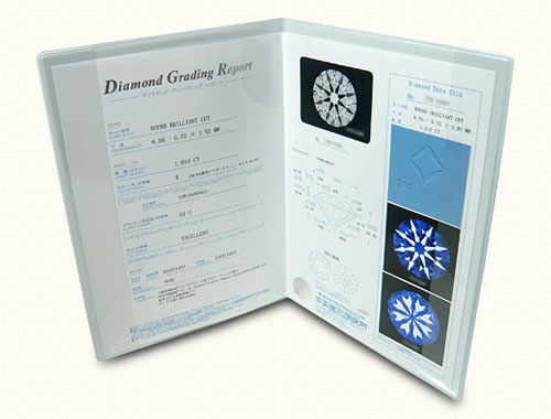 ダイヤモンドの鑑定書にはダイヤモンドの品質を表す4Cが記載されています