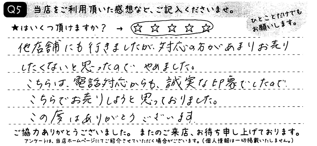 毛皮 BLACK GLAMA