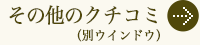 質屋マルカのクチコミをもっと見る